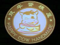 杭州欢牛食品有限公司