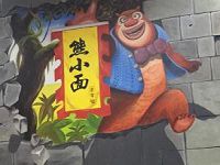 熊小面餐饮有限公司