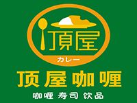 顶屋咖喱加盟