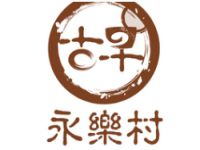 杭州古早永乐村餐饮管理有限公司