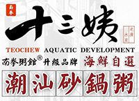 南拳国际餐饮管理（北京）有限公司