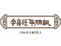 黑龙江伟图餐饮管理有限公司