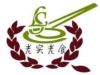湖北省老实老食餐饮管理有限责任公司