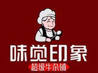 广世正友盟饮食企病据理有限变司