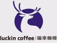 瑞幸咖啡（北京）有限公司