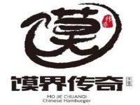 天津馍界传奇餐饮管理有限公司