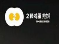 广州两颗鸡蛋餐饮有限公司