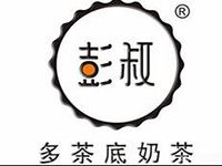 北京彭叔奶茶饮品管理有限公司