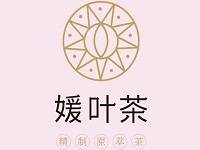 上海媛茶品牌管理有限公司