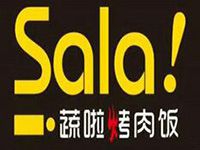 Sala蔬啦烤肉饭加盟