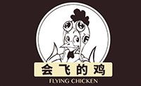 北京会飞的鸡小吃店