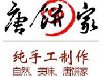 上海洋风企业管理有限公司