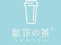 上海新作の茶饮品管理有限公司