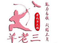 杭州羊老三火锅餐饮管理有限公司