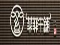 杭州结晶餐饮管理有限公司