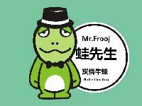 蛙先生加盟