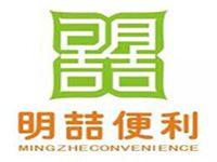 西安明喆便利店加盟连锁公司