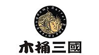 深圳木桶三国餐饮有限公司