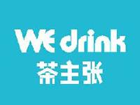 茶主张wedrink加盟