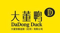 大董鸭汉堡