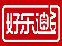 上海好乐迪音乐火锅餐饮管理有限公司