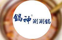 东莞市锅神餐饮管理有限公司
