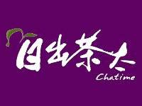 茶太屋餐饮管理（上海）有限公司