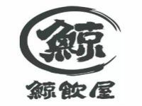 广州市全胜餐饮管理服务有限公司