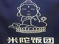 深圳米陀饭团餐饮管理有限公司