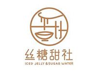 武汉丝糖甜社餐饮管理有限公司