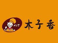 大庆木子香馄饨餐饮管理有限公司