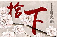 洲际优品（深圳）商贸有限公司