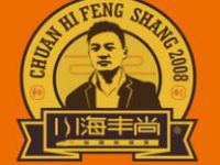 川海丰尚麻辣烫加盟