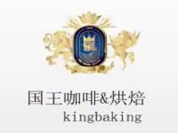 北京国王餐饮管理有限公司