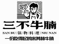 浙江食叁味餐饮管理有限公司