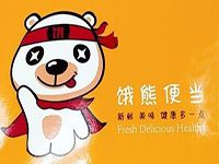 北京饿熊便当餐饮管理有限公司