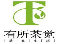 上海有所茶觉餐饮公司