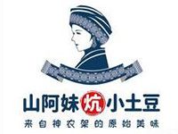 武汉山阿妹炕小土豆餐饮管理有限公司