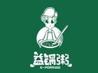 杭州益锅粥餐饮管理有限公司