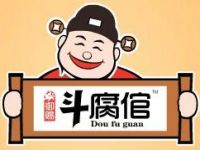 湖南斗腐倌品牌运营管理有限公司