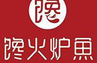 北京馋火炉鱼餐饮管理有限公司