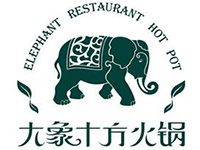 大象十方火锅加盟