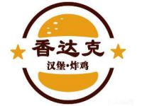 福州香达克餐饮管理公司
