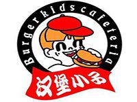 汉堡小子餐饮管理有限公司