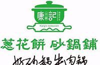 沈阳福慧德食品有限公司