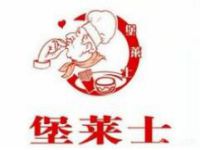 北京堡莱士餐饮有限公司