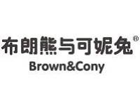 广州布朗熊可妮兔品牌管理有限公司