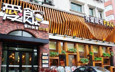 爱饭总共有多少家店?总部