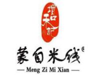 南京增和记蒙自米线餐饮公司