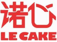 诺心LE CAKE加盟